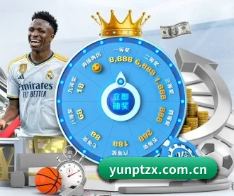 yunptzx.com.cn APP