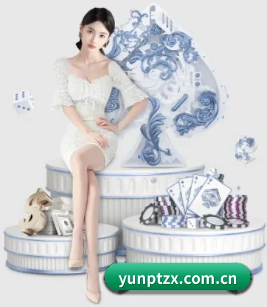 yunptzx.com.cn APP