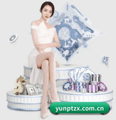 yunptzx.com.cn APP 界面