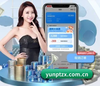 yunptzx.com.cn APP