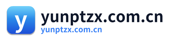 yunptzx.com.cn Logo